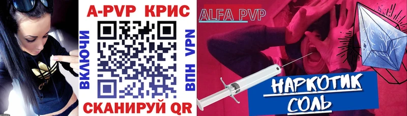 ГАШИШ Ногинск