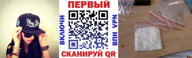 Купить Ногинск АМФ 97%