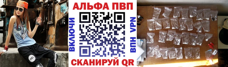 Купить закладки  Ногинск  APVP кристаллы 