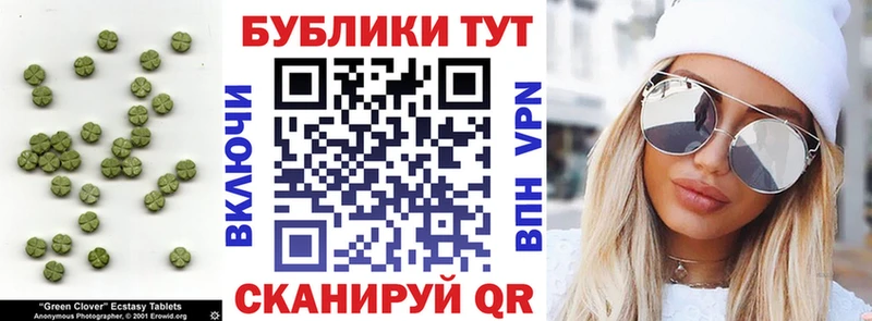 Купить закладки  Ногинск  Ecstasy 280 MDMA 