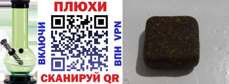 Гашиш Изолятор  Купить закладки  Ногинск 