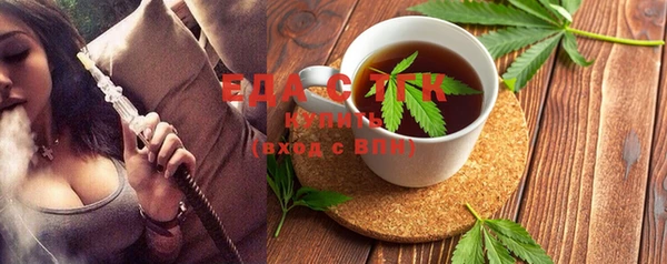 spice Нефтегорск