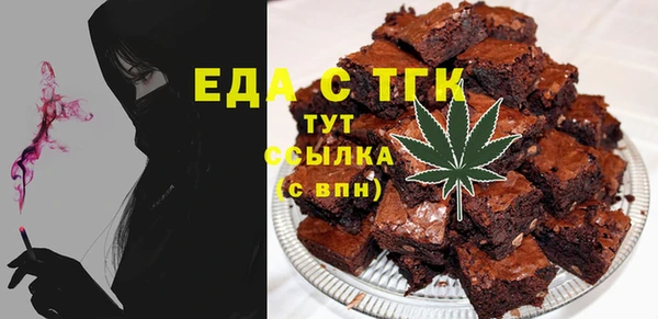 spice Нефтегорск