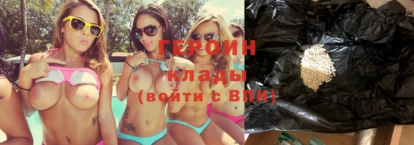 spice Нефтегорск