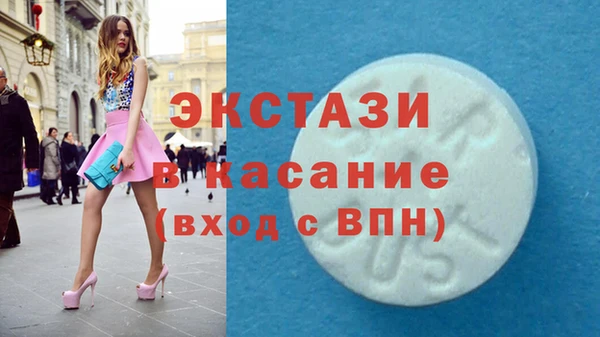 spice Нефтегорск