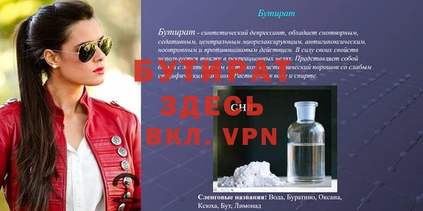 spice Нефтегорск