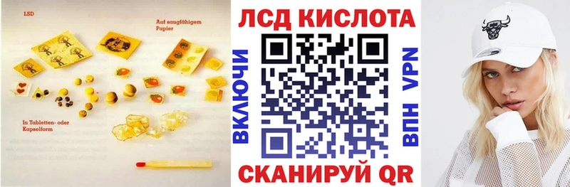 LSD-25 экстази кислота  Купить где  Ногинск 