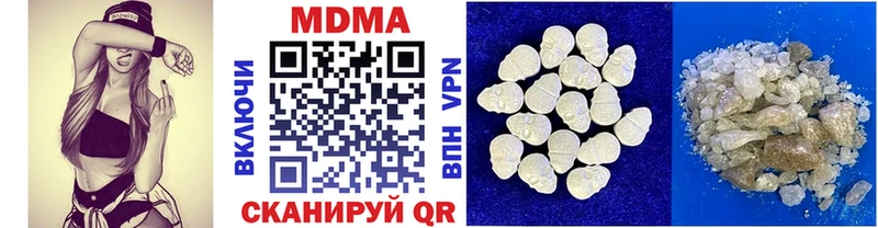 MDMA кристаллы  Купить где  Ногинск 