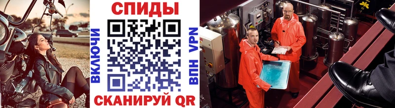 Купить  Ногинск  Метамфетамин винт 