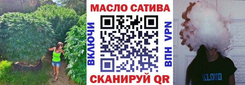 ТГК THC oil  Купить где  Ногинск 