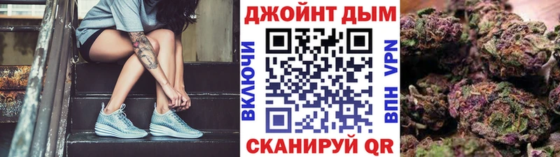 МАРИХУАНА марихуана Купить где Ногинск